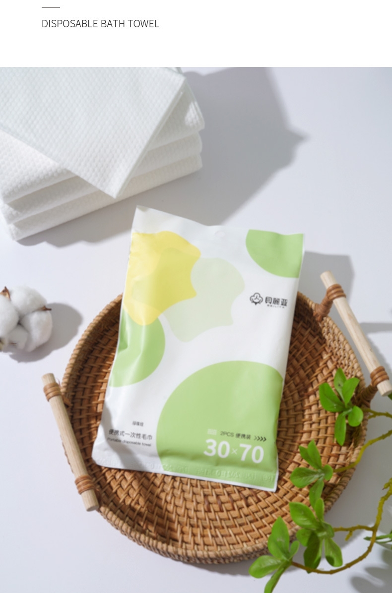 Disposable towel hotel disinfection towel business trip travel face towel beauty salon cleaning towel